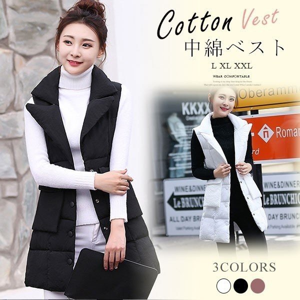 ロング丈 ベスト ダウン風ベスト 中綿ベスト ダウンジャケット レディース アウター トップス 厚手 大きいサイズ 暖かい 防風防寒 撥水加工