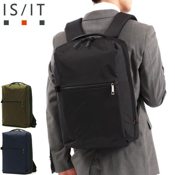 リュック リップス リュックサック ビジネスリュック B4 A4 PC収納 大きい 大きめ 15インチ 軽量 軽い 撥水 防水 ビジネスリュック 通勤リュック 通勤 黒 924702