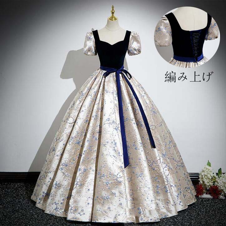 即納 韓国風 ロング丈ワンピース 宴会 ステージ 衣装 ロングドレス 高級感 パーティードレス プリンセスライン 半袖 Aラインドレス 結婚式 洋服 花嫁の介添え人 ドレス 忘年会 お嬢様 演奏会