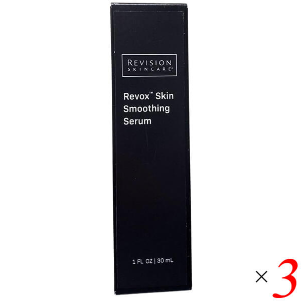 リビジョンスキンケア リボックス スキンスムージングセラム 30mL 3本セット