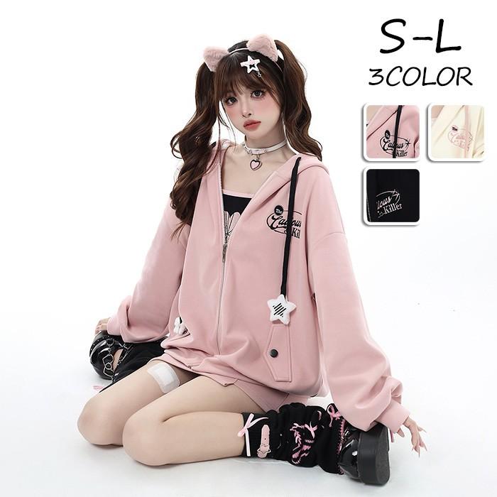 コート 春 女子 秋 冬 アウター レディース 長袖 ビックシルエット フード付き かわいい ロリータ パーカー ガーリー ピンク ブラック ライトイエロー S M L