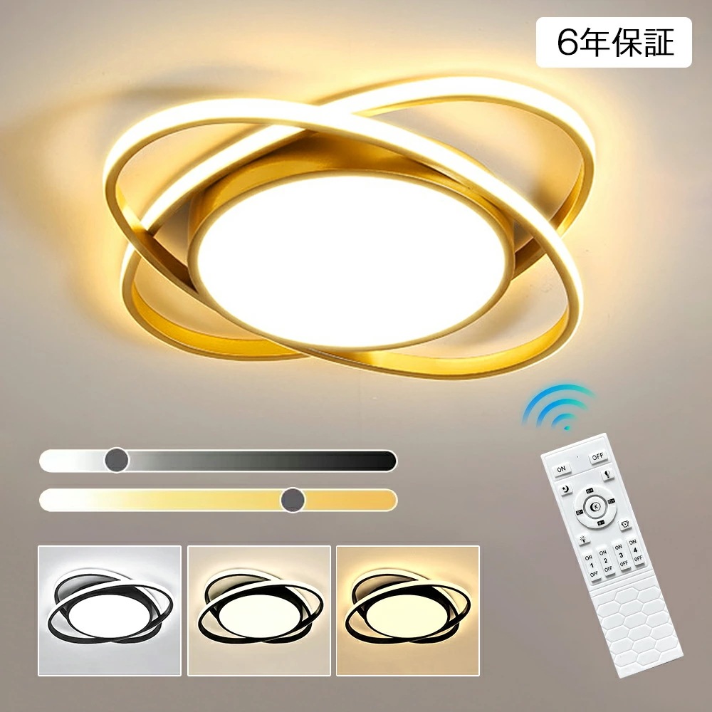 シーリングライト LED 電気 6畳 8畳 10畳 調光 調色 子供部屋 おしゃれ 北欧 リモコン 天体 ledライト 間接照明 常夜灯 寝室 電気 照明器具 可愛い 高演色 目に優しい 自然光 シン