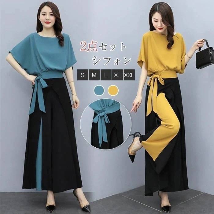 セットアップ パンツスーツ レディース シフォン パンツドレス 2点セット ブラウス ガウチョパンツ ロング パンツ ウエストゴム入り フォーマル 春 夏 秋 半袖 大きいサイズ スーツ オフィ