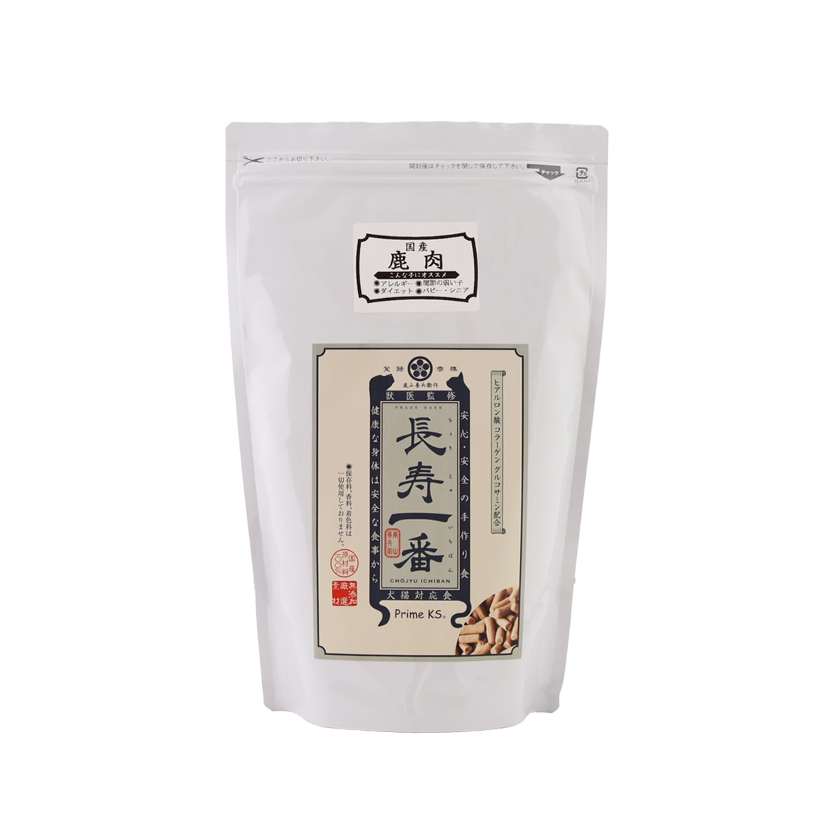 プライムケイズ 嵐山善兵衛作 長寿一番 鹿肉800g