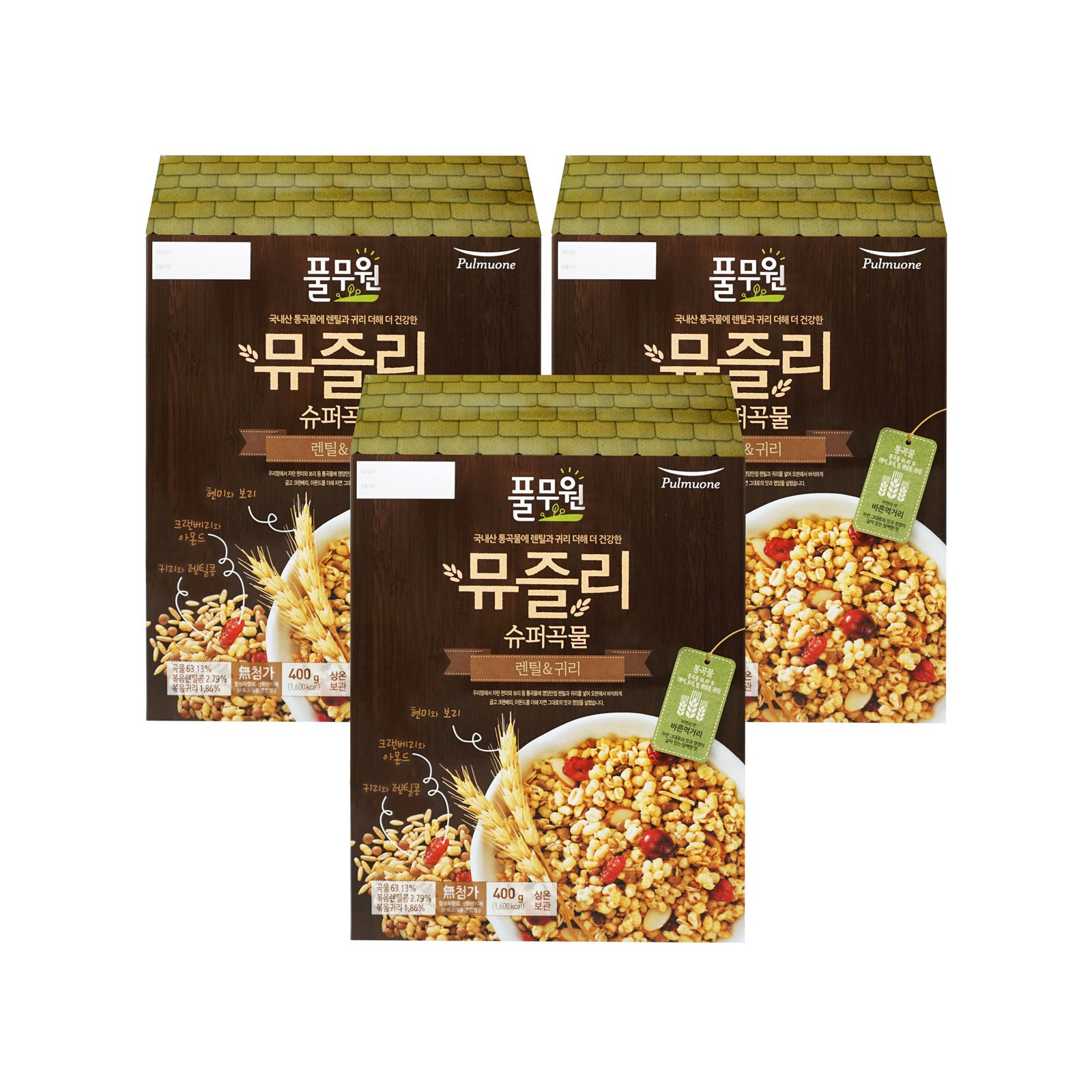 Muesli Superfood (Rentil&Oat) 400g X 3個
