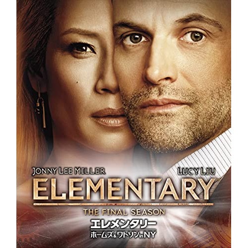 エレメンタリー ホームズ&ワトソン in NY ファイナル・シーズントク選BO.. ／ ジョニー・リー・ミラー/ルーシ... (DVD) PJBF-1512