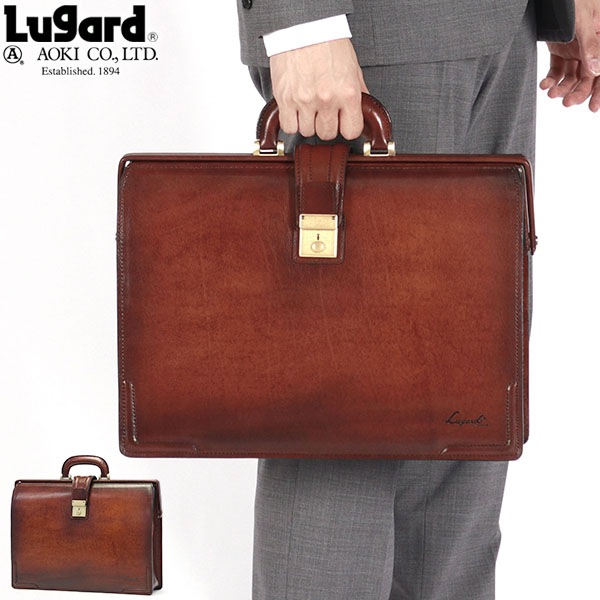 ダレスバッグ ビジネスバッグ メンズ 本革 革 ラガードG3 ブリーフケース 自立 ドクターバッグ 通勤 ビジネス バッグ 日本製 鍵付き 施錠 キーロック Lugard G-3 5233