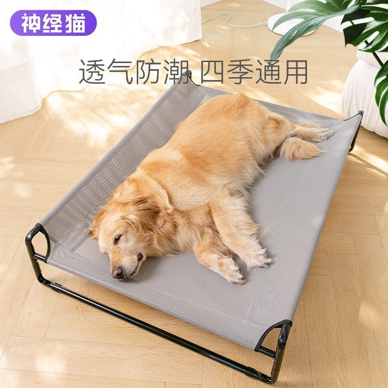 ペットアームレストキャンプベッドドッグハウスフォーシーズンズユニバーサルドッグキャンプベッド取り外し可能と洗えるネストマットクールネスト大型犬マット