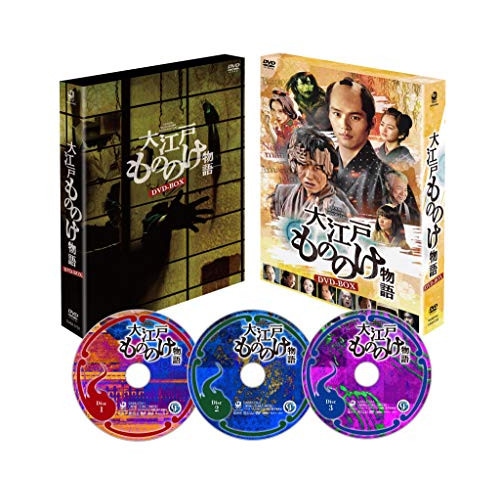 『大江戸もののけ物語』 DVD-BOX ／ 岡田健史 (DVD) DABA-5733 6,313円