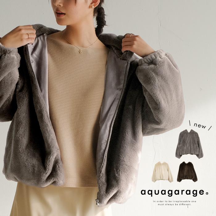 【迅速出荷】販売最低価 ! ボアパーカー アウター レディース 秋 冬 エコファー フェイクファー ブルゾン もこもこ ボア ジップアップ 防寒 防風 あったか 暖かい