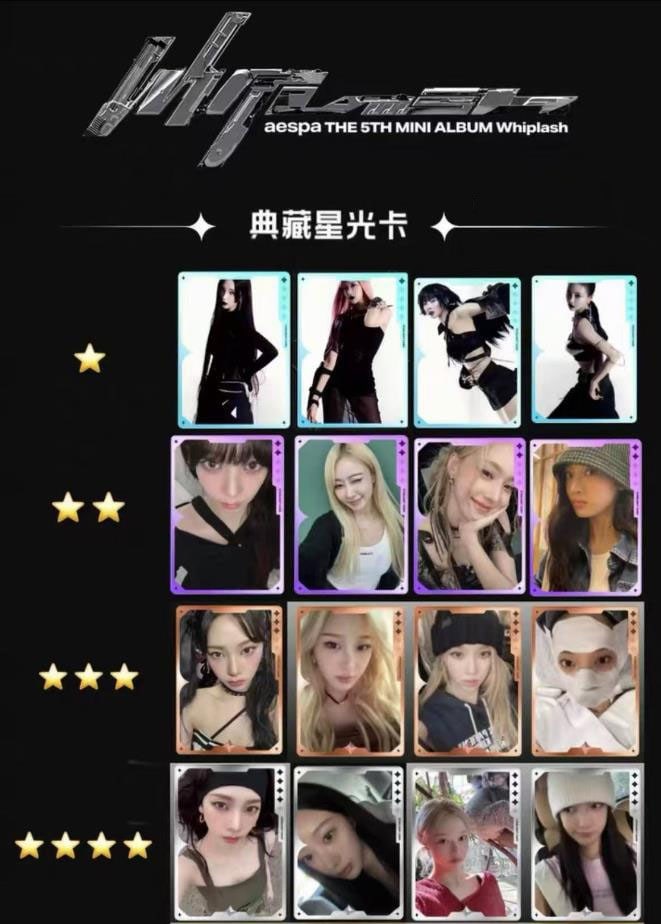 aespa whiplash 中国 ポップアップ上海 購入特典 8枚セット Qoo10] （公式）QQmusic aespa wh