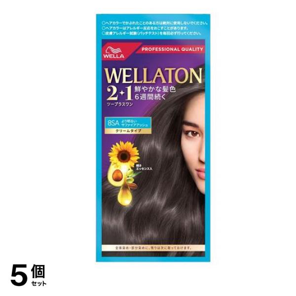 トーン2+1(ツープラスワン) クリームタイプ 8SA より明るいサファイアアッシュ 1個 5個セット