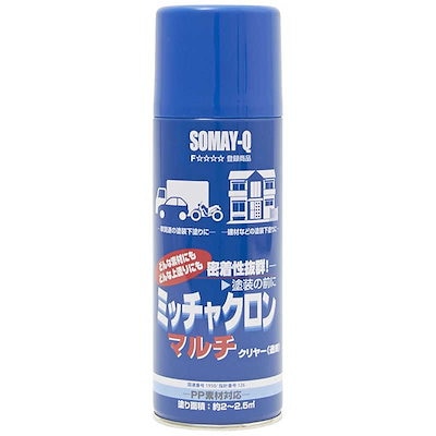 他サイト： 染めQテクノロジィ　ミッチャクロンマルチ エアーゾール 420ML　9009565の商品画像