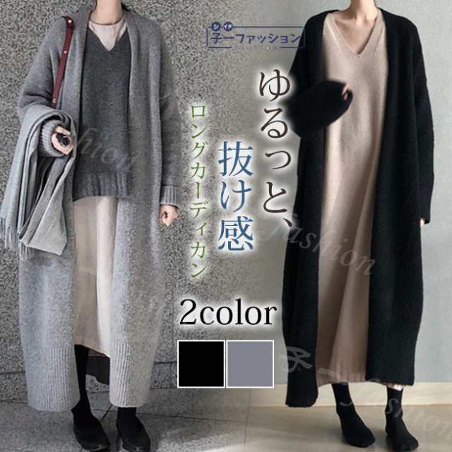 コーディガン カーディガン ロング丈 レディース 新作 ニット 秋冬 春 長袖 厚手 無地 体型カバー シンプル ゆったり おしゃれ 可愛い 着せ 大きいサイズ カジュアル 羽織り オーバーサイズ
