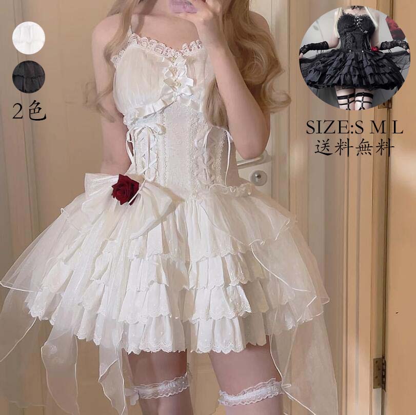 ロリータ風 演出服 jskワンピース 花嫁洋服 コスチューム 衣装 Lolita ウエディングドレス 日系女子中高生 コスプレ ノースリーブ レディース 可愛い イベント衣装 切り替え風 ワンピ 学園