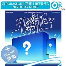 koeさま専用　リピート割引 Z94 Contests | Tickets, Trips & More