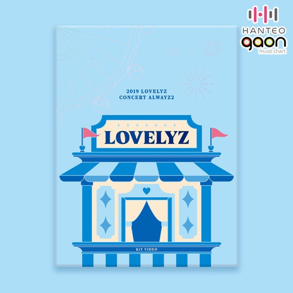 (KIT VIDEO) 러블리즈(Lovelyz) - 2019 LOVELYZ CONCERT ALWAYZ 2 KIT VIDEO