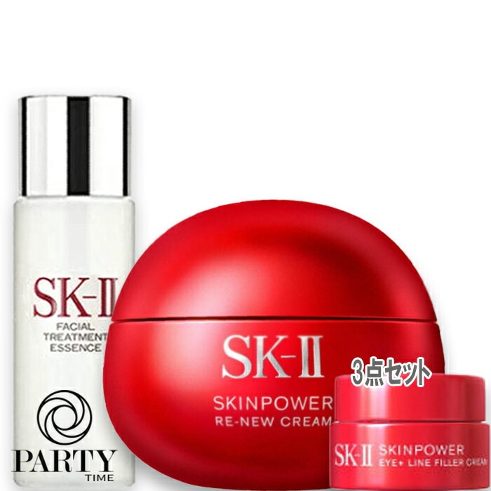 SK-II 【数量限定】スキンパワー リニュー クリーム トライアルキット