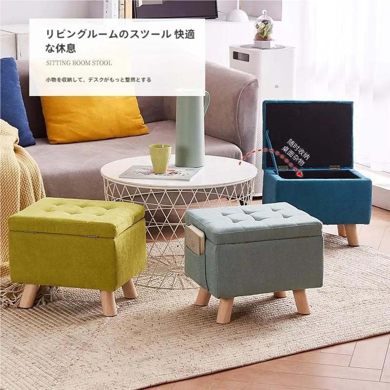 収納スツール オットマン 収納ボックス 座れる収納箱 ポケット付き ピンク 40×30×34cm 組立不要 おしゃれ 部屋収納 小物整理