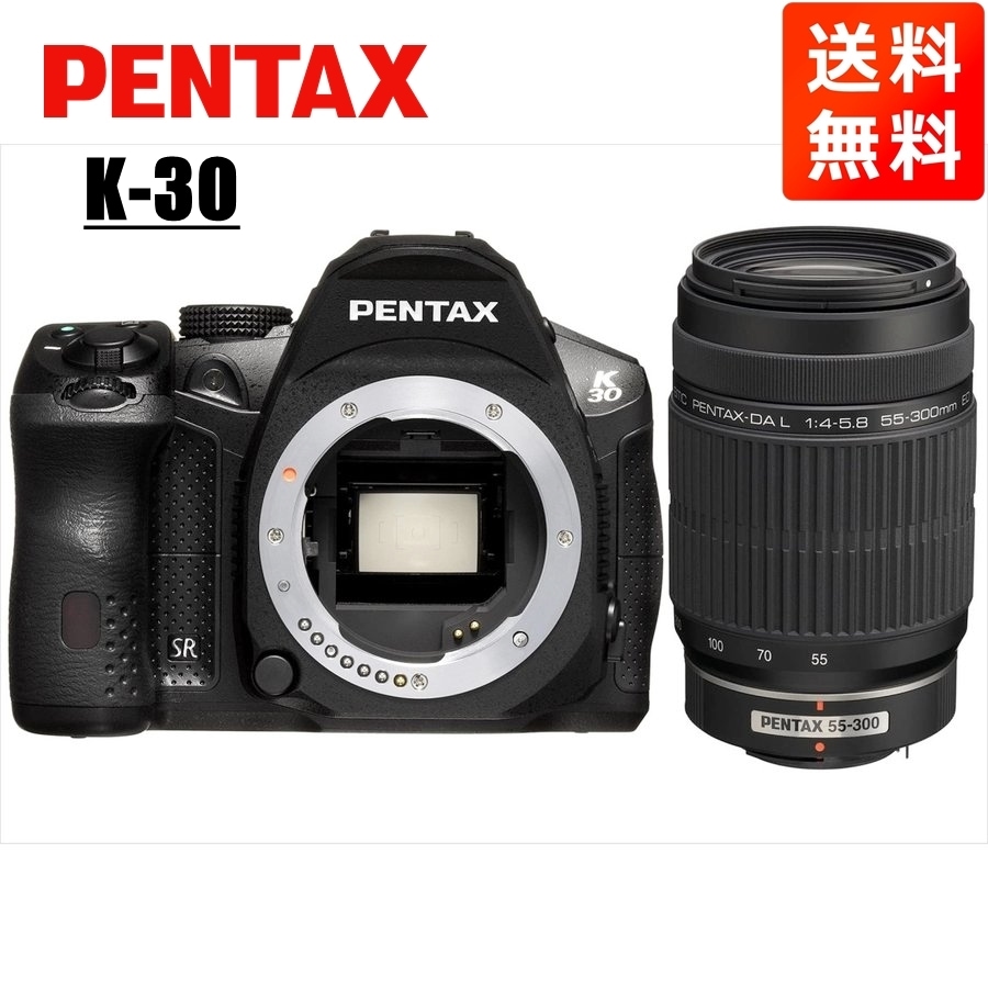 K-30 55-300mm 望遠 レンズセット ブラック デジタル一眼レフ カメラ 中古