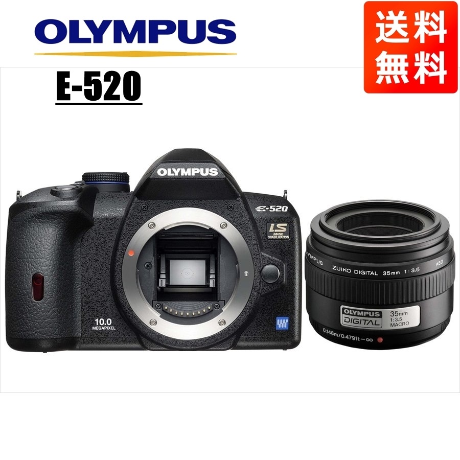 E-520 35mm レンズセット デジタル一眼レフ カメラ 中古