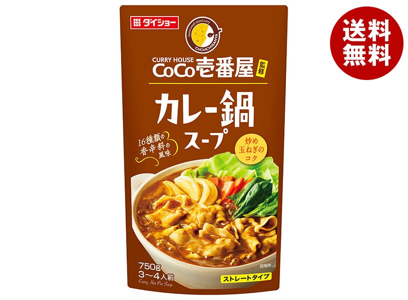 ダイショー CoCo壱番屋監修 カレー鍋スープ 750g×10袋入×(2ケース)