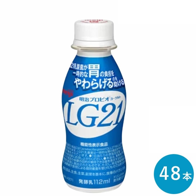 LG21 ヨーグルトドリンクタイプ 112ml 48個 セット 飲むヨーグルト 機能性表示食品 乳酸菌飲料 まとめ買い プロビオヨーグルト 5,590円