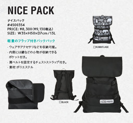 新品未使用 25-26 eb s Bag NICE PACK BLACK 土日祝発送OK 222