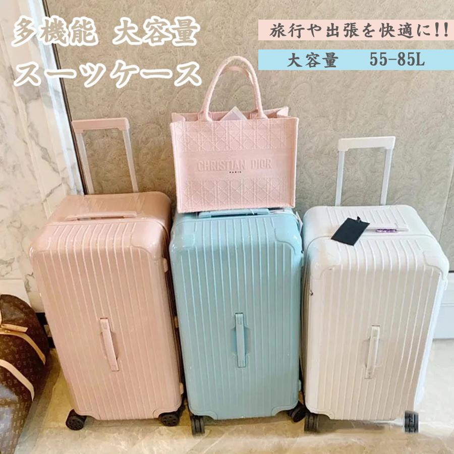 スーツケース 軽量 静音 耐衝撃最強 ハードケース アルミフレーム 短途旅行 出張 3-5日用 24/26インチ /M/L おしゃれ かわいい ins人気 キャリーケース 4色