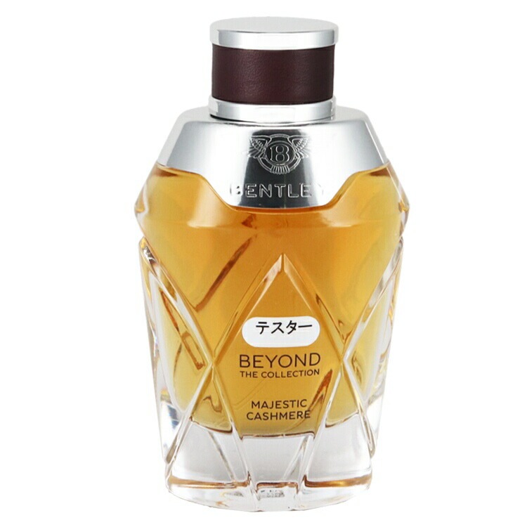 ビヨンド ザ コレクション マジェスティック カシミヤ （テスター） EDP SP 100ml