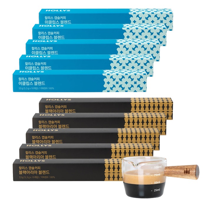 ネスプレッソ 互換 カプセル コーヒー エクリプス ブレンド 5箱 + ブラックアリア ブレンド 5箱 (10個入り 10箱 計100個) + ショットグラス 贈呈 韓国正規品
