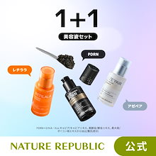 Qoo10 – 「ネイチャーリパブリック日本公式ストア」のショップページです。