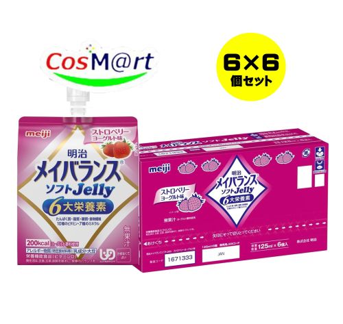 明治メイバランスソフトJelly ストロベリーヨーグルト味 125ml*36個 (4902705096905-6)
