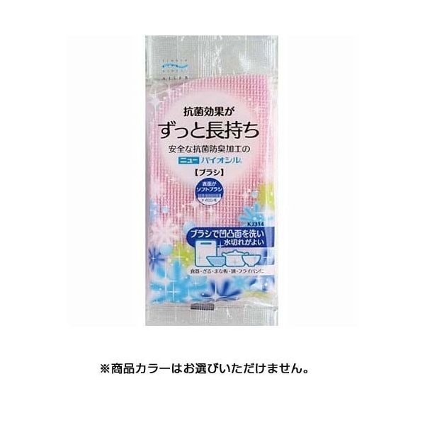 アイセン バイオシルのキッチン用スポンジ 比較 2022年人気売れ筋ランキング - 価格.com