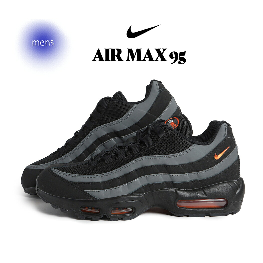 海外限定 NIKE ナイキ エア マックス 95 スニーカー AIR MAX 95 BLACK/GREY/ORANGE ( 日本未発売 ブラック 黒 オレンジ メンズ DX2657-001 )