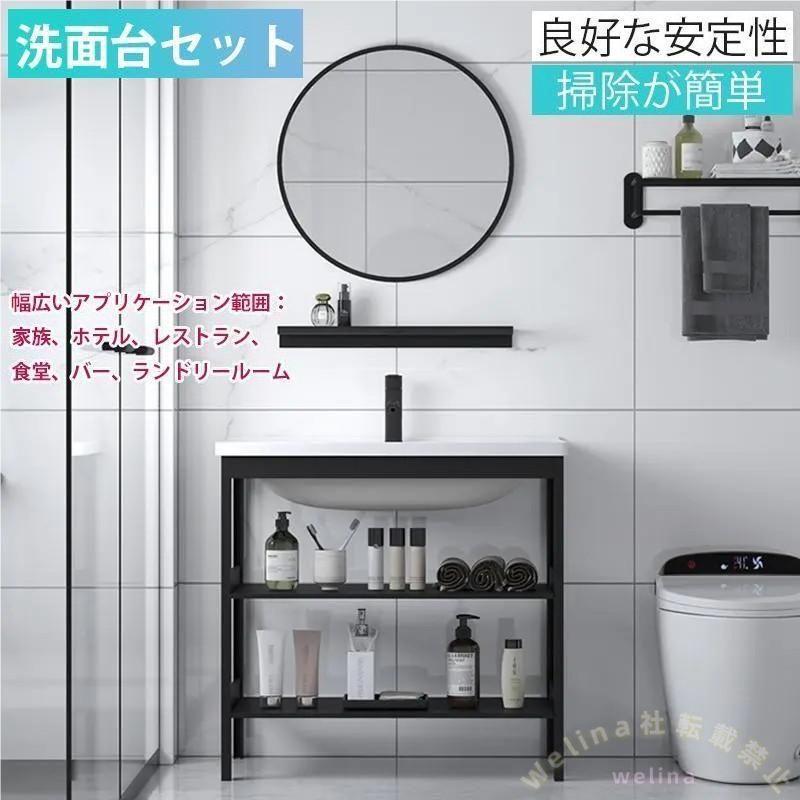 床置き洗面台セット 陶器製洗面ボウル 手洗い器 排水付き バルコニー/庭/キッチンに 簡易洗面化粧台 流し台シンク