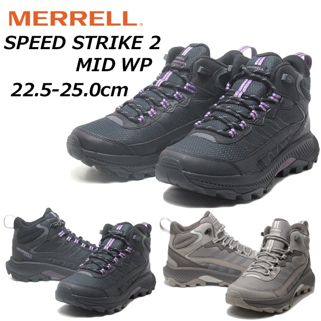 メレル J038274 J038278 スピードストライク 2 MID WP ハイキングシューズ 防水機能 スニカー レディース 靴