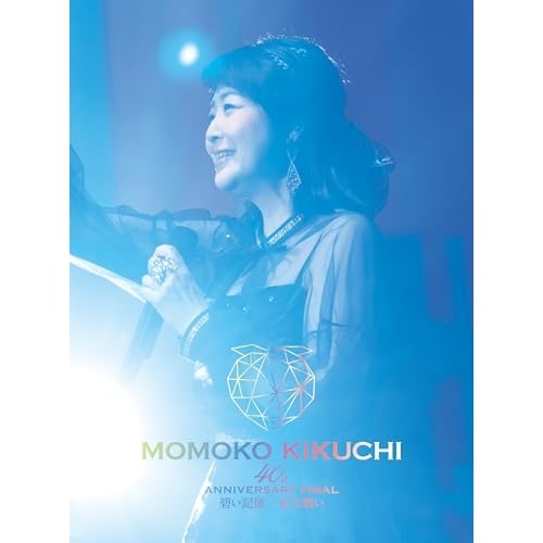 菊池桃子 ／ 40th Anniversary FINAL 碧い記憶/紅の想い(Blu-ray.. (Blu-ray) VPXQ-79017