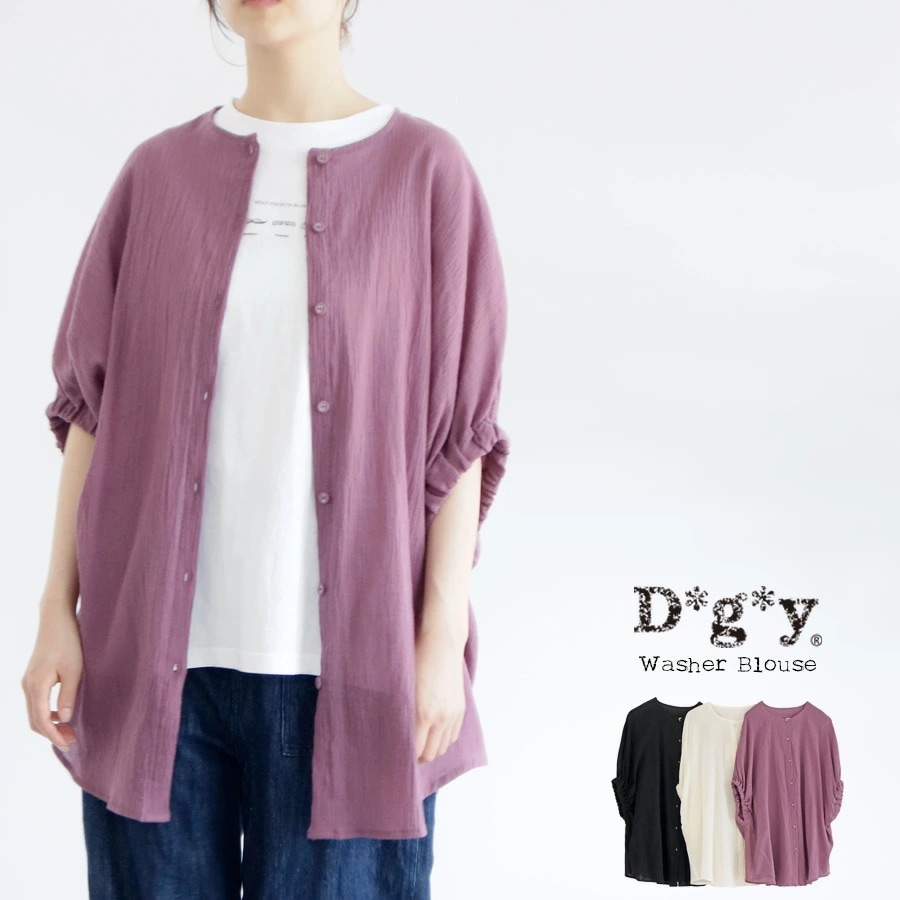 【送料無料】 D*g*y コットンワッシャー 五分袖 ブラウス 春 夏 秋 トップス 5分袖 ギャザー シャツ dgy ディージーワイ デコカンパニー 88-D9111