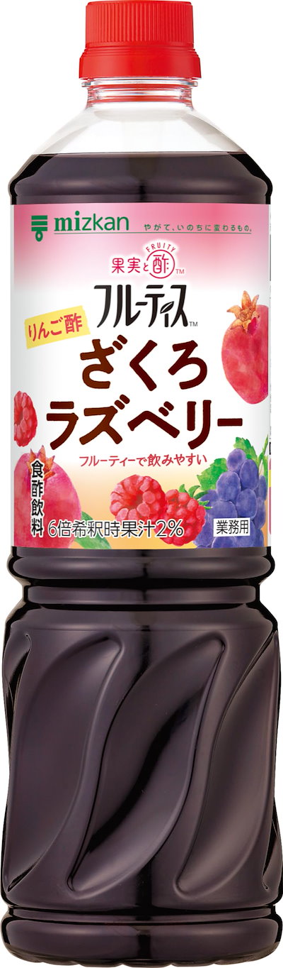 他サイト： ミツカン 業務用 フルーティス りんご酢 ざくろラズベリー 1000ml(6倍濃縮タイプ)飲むお酢の商品画像