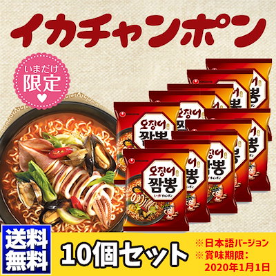 ★特価販売★【送料無料】農心 イカチャンポン 124g...のサムネイル