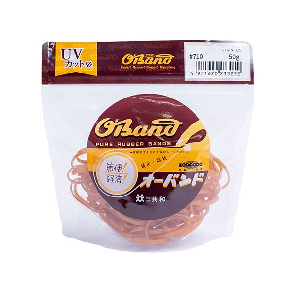 （まとめ） 共和 オーバンド#710 内径178mm 50g入 透明袋 GTA-N-025 1袋 [x5セット]