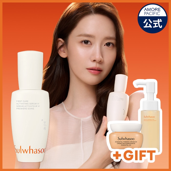 Sulwhasoo 雪花秀 ユンジョエッセンス￼ Qoo10] 雪花秀 潤燥(ユンジョ) エッセンス 第6世代 : スキンケア
