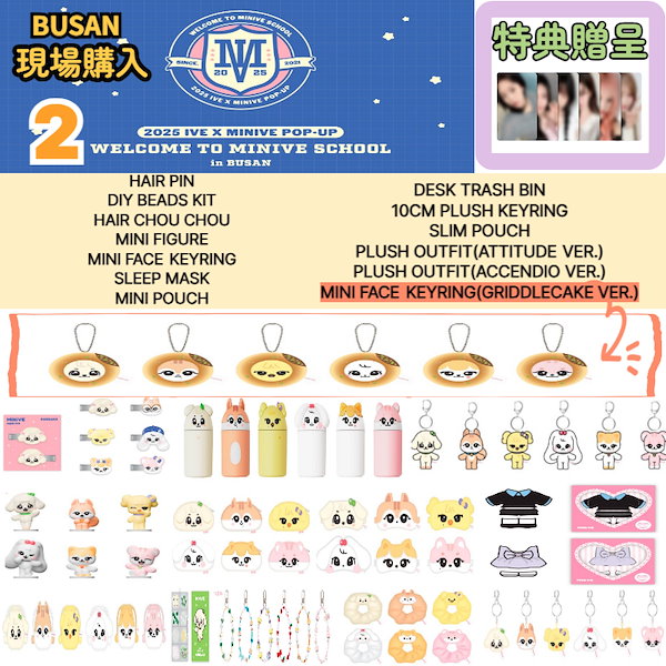 IVE まとめ売り IVE リズ まとめ売り - メルカリ