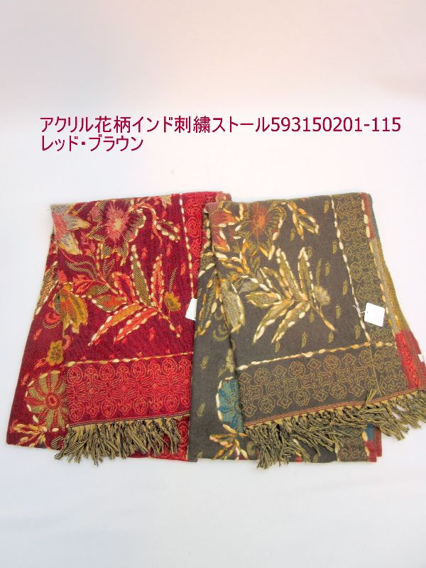 ストール ファッション小物 レディースファッション アクリル花柄 インド刺繍 アクリルエスニック花柄