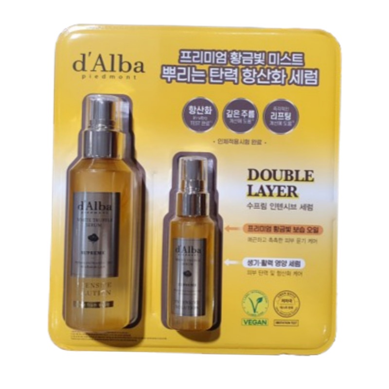 ダルバ ホワイトトリュフセラム 150 + 50ml