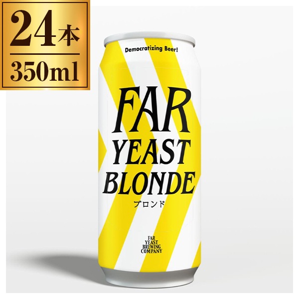 ファーイーストブルーイング Far Yeast Brewing 東京ブロンド 缶 350ml ×24