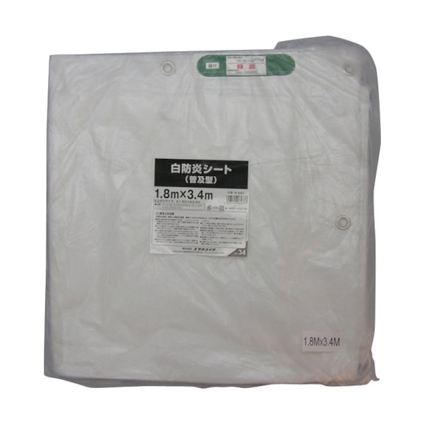 B525 白防炎シート普及型 7.2m×9.0 メーカー直送