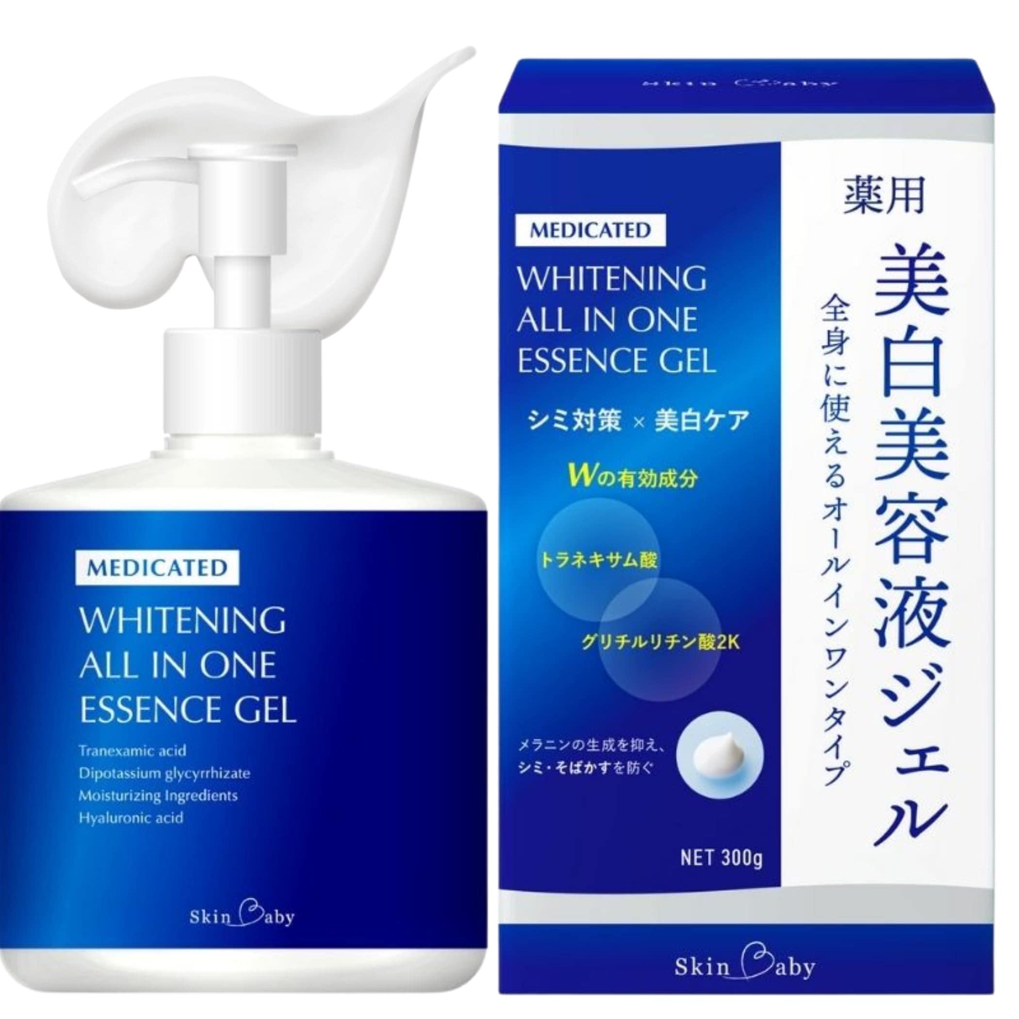 スキンベビー 美白 ボディクリーム ジェル 300g トラネキサム酸 スクワラン 全身 顔 お尻 シミ 背中ニキビ ニキビ跡 あせも 肌荒れ 大容量 ポンプ 医薬部外品