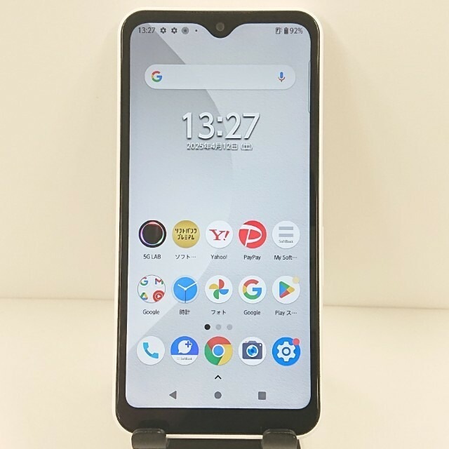 arrows We A101FC SoftBank ホワイト 送料無料 本体 c11555